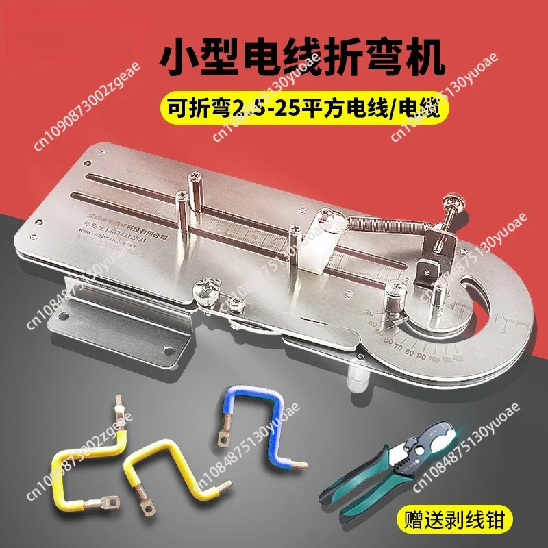 Small manual bending machine bending copper wire iron wire bending machine cable bender