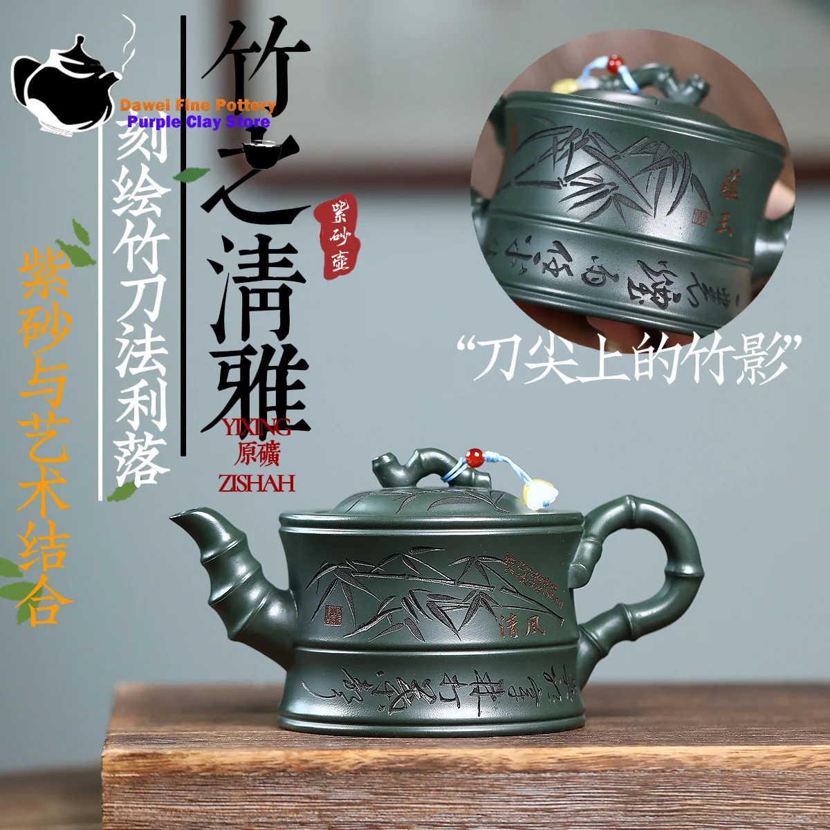 

Yixing Purple clay teapot, original ore, dark green mud, bamboo, elegant Chinese teapot, Kung Fu tea set, health pot
