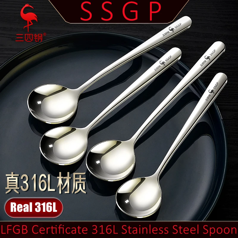 4 Pieces of Luxury LFGB Certificated 316 Stainless Steel Spoon Set Smooth and Round Head Ladle Flatware for Family Daily Dining