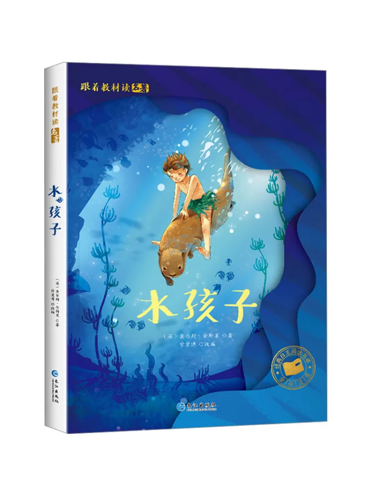 Book-Winshare Water Child