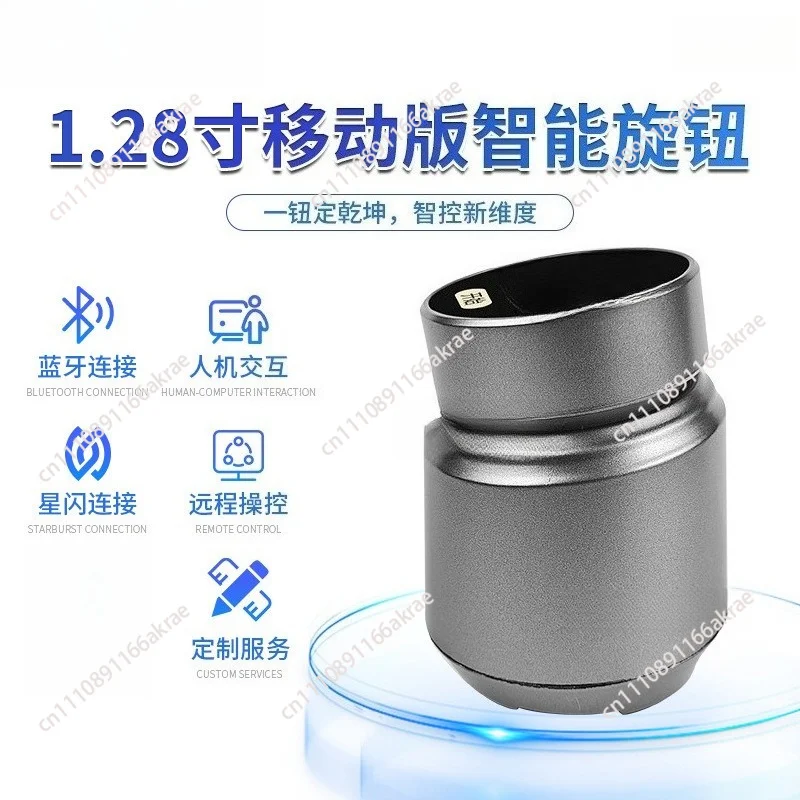 for 1.28 inch wireless remote control switch can take sample home appliances, lamps, Bluetooth charging model