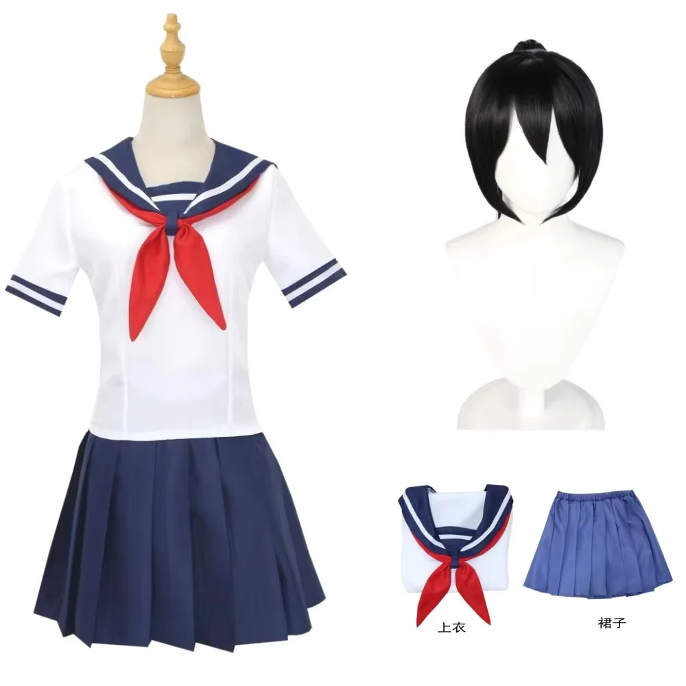 Ayano Aishi Cosplay…