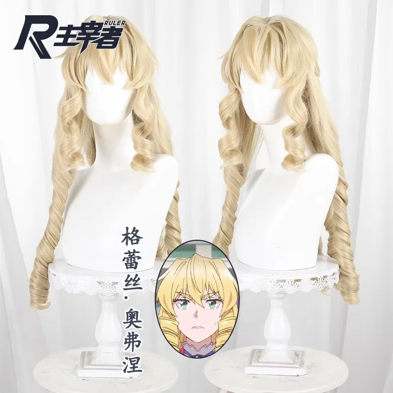 

Аниме Akuyaku Reijou Tensei Ojisan Grace Auverne, парик для косплея, римские вьющиеся парики, женские синтетические волосы от бюрократа до злодея