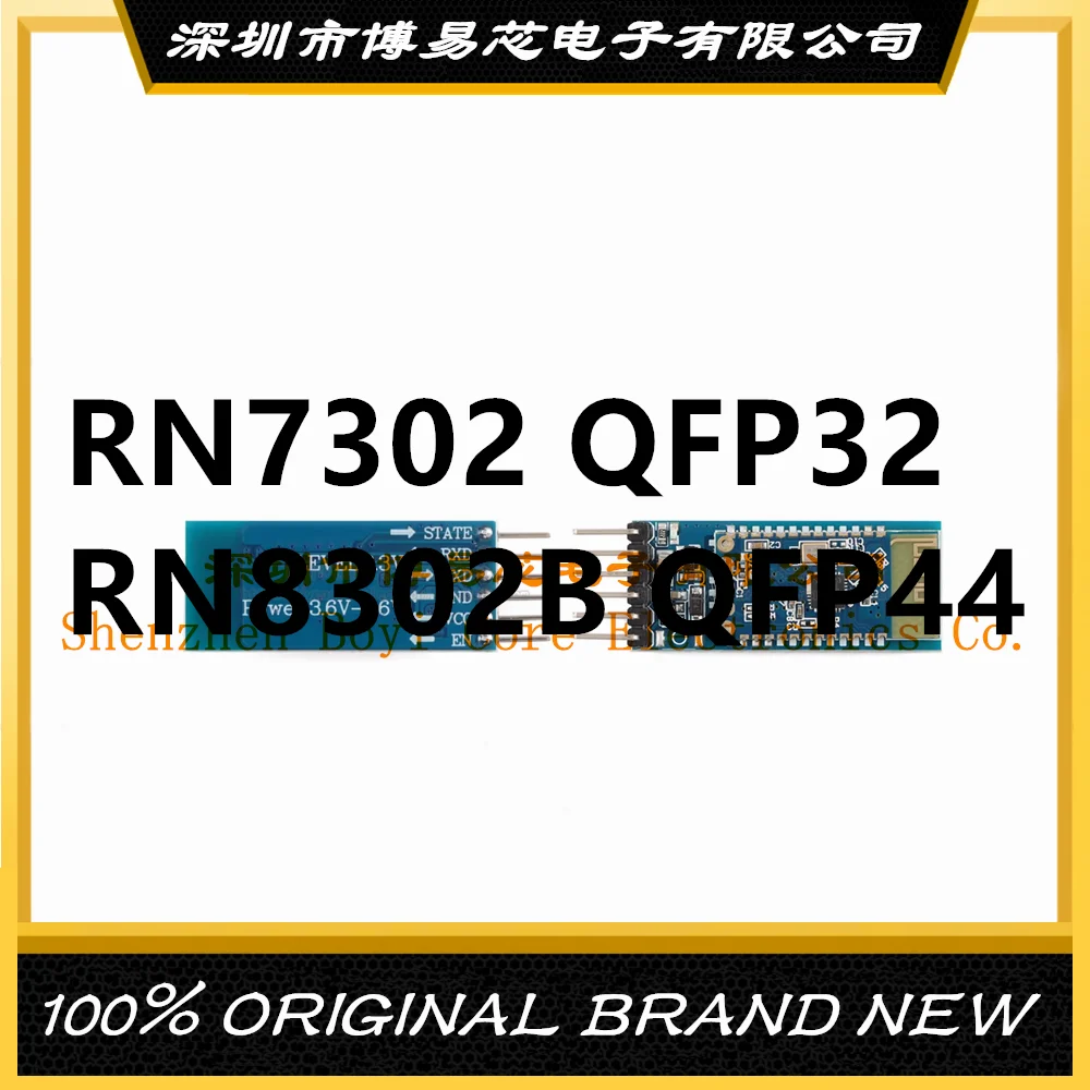 

RN8302 RN8302B RN7302 PC shell