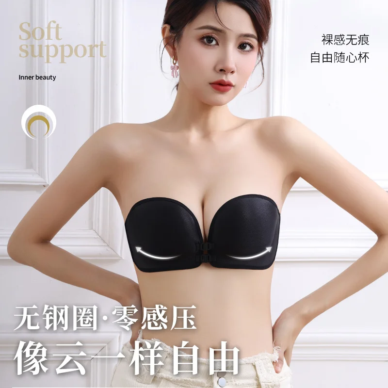 Strapless bra for women, front buckle for gathering, beautiful back for girls, anti sagging upper support, invisible bra, strapl