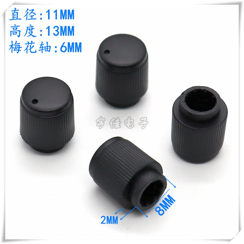 10PCS 11×13MM Plastic Knob Cap Potentiometer Knob Cap Inverter Adjustment Switch Cap Coding Switch Cap