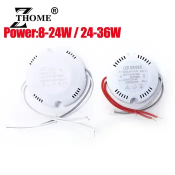 1 adet 24W 36w LED sürücü, tavan sürücüsü, LED downlight için 220v yuvarlak sürücü aydınlatma dönüşümü, işıklar