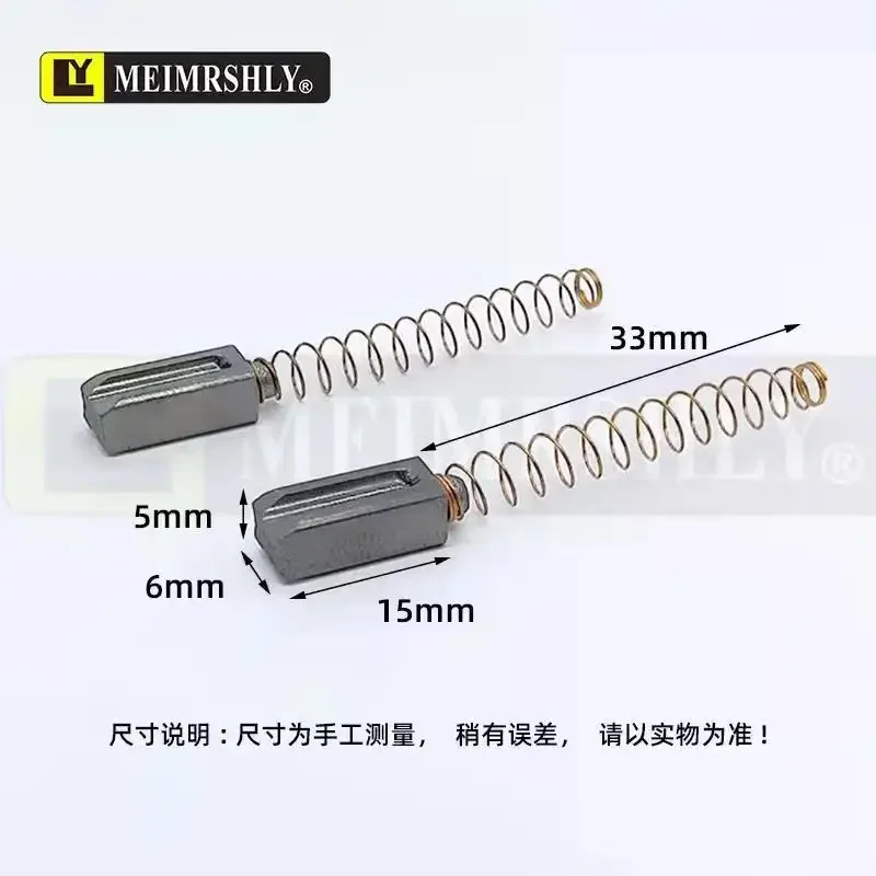 Suitable for 1500/1600W Leidan hot air plastic welding gun carbon brush LEISTER ENERGY welding gun 5 * 6 * 15