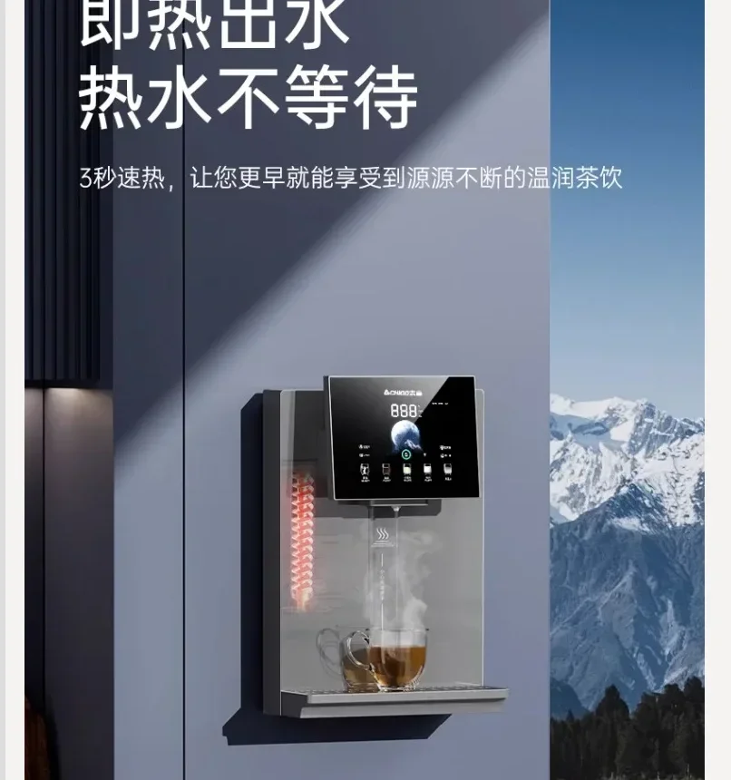 Chigo 220V Tankless Instant Hot Water Dispenser Fast Heating Home Water Heater for Kitchen Use Model LYH