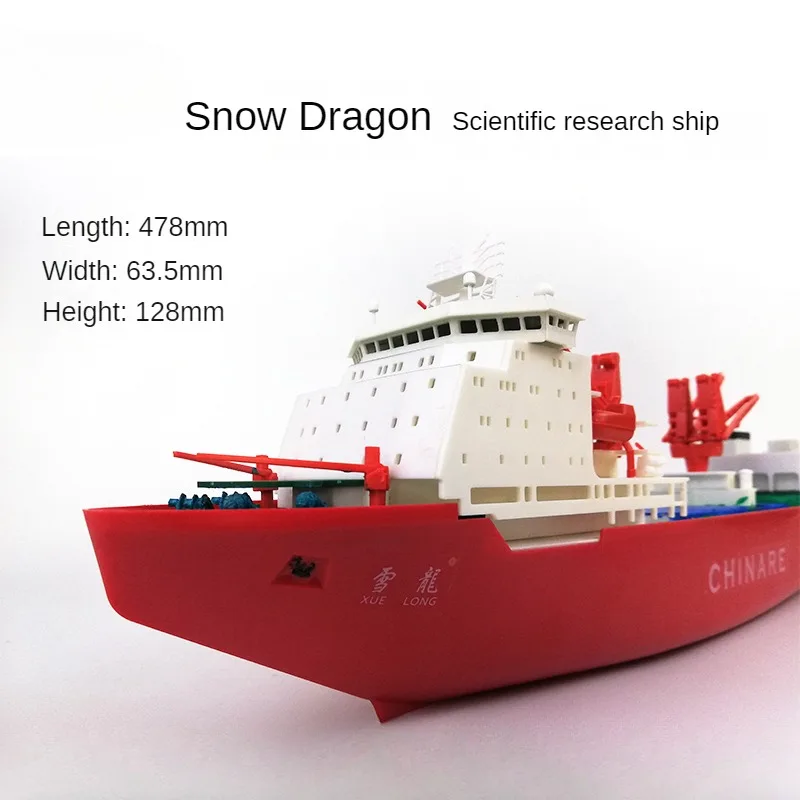 Electric Assembled Plastic Ship Model Kit DIY Snow Dragon Scientific Research Vessel Building Model Toy Birthday Gift Collection