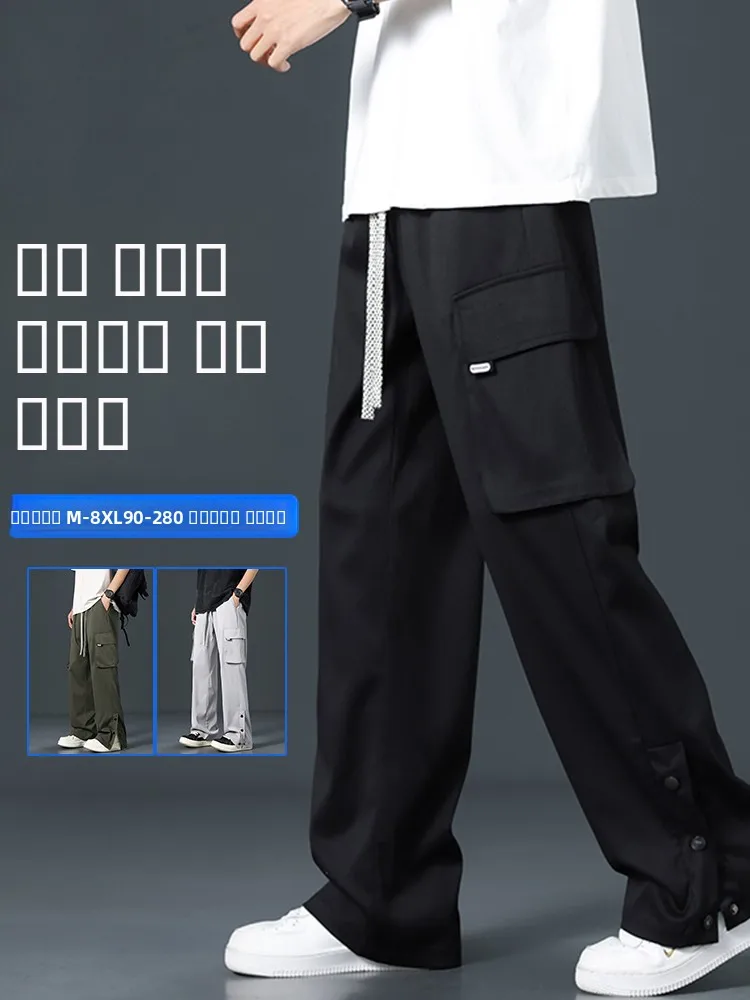 

Новые мужские летние тонкие свободные брюки из ледяного шелка 2025 года, больших размеров, повседневные, спортивные, прямого кроя, рабочие, с охлаждающим эффектом, прямые штанины