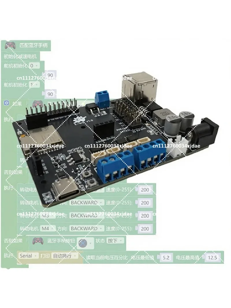 ESP32-S3 Motor Driver Board for 4WD Mecanum Wheel Robot Car, APP Remote Control, Wi-Fi & Bluetooth, Dual-Channel DC Motor Driver