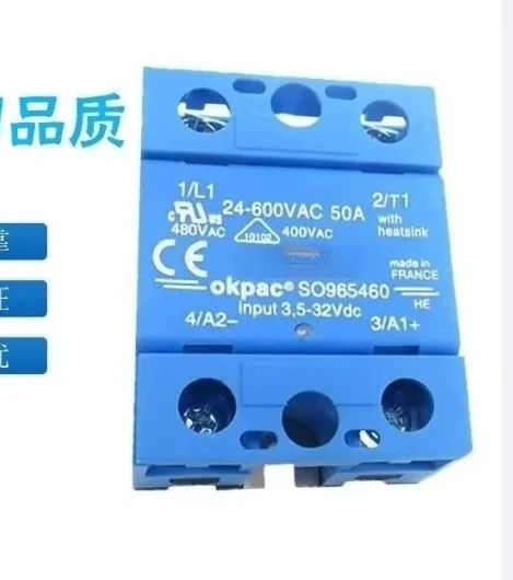 Celduc SOL965460 Solid State Relay 50A Reflow Solder Accessories SCR