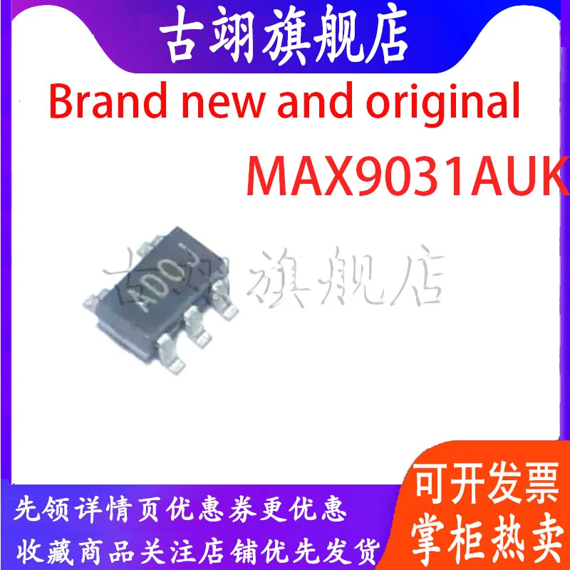 20pcs/lot MAX9031AUK MAX9031 9031 SOT23-5  IC Best quality