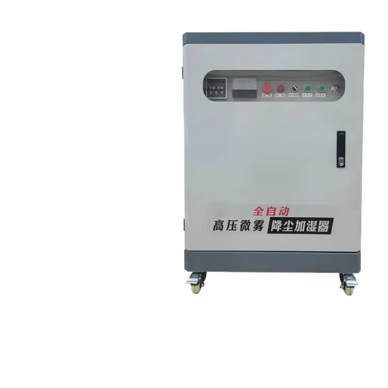 i Daringfish Modern Dust Suppression Spray Outfit Construction Site Perimeter Sprinkler System Coal Mine Workshop Plant Road