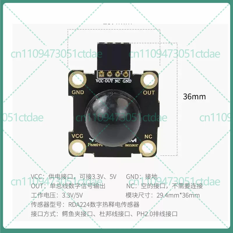 1-5pcs For HC-SR501 PIR Motion Sensor Module Human Body Infrared Detector For Arduino STM32