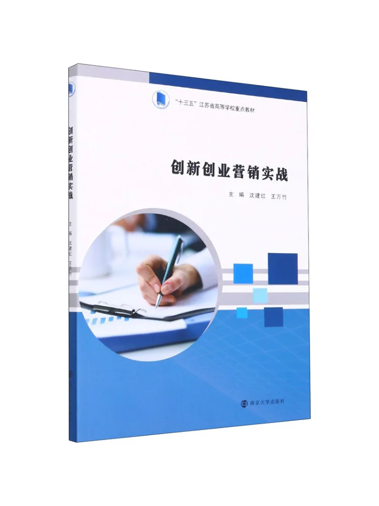 

Book-Winshare Инновационный маркетинговый предпринимательский в практике