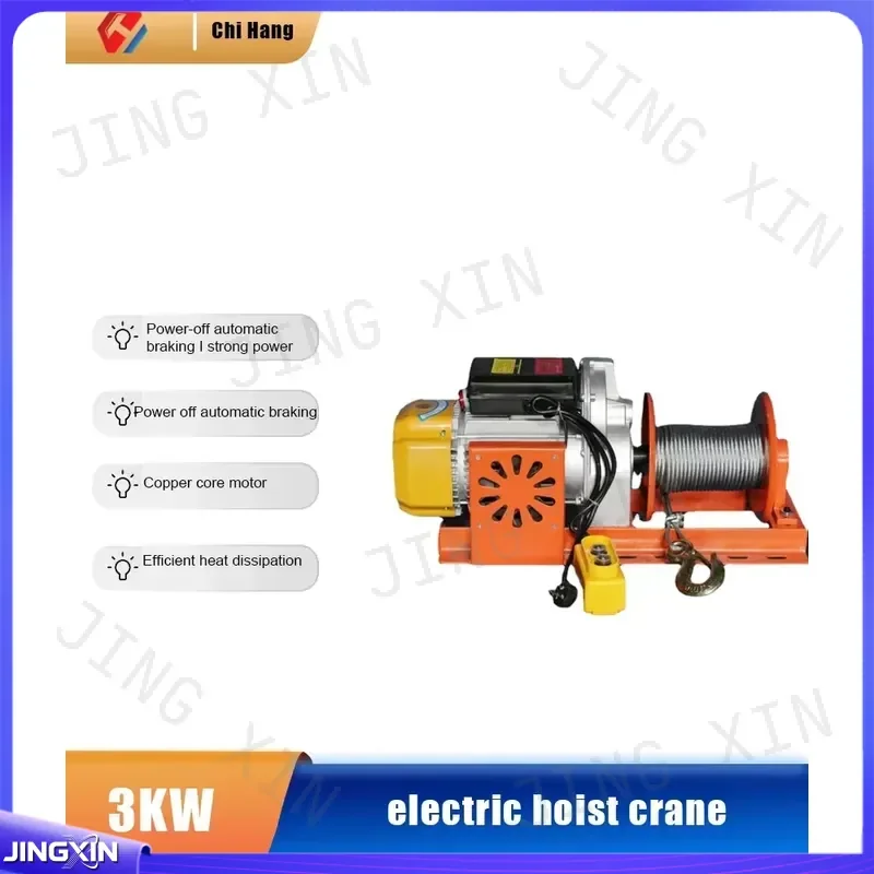 custom for Electric Hoist 500KG 30m 60m Mini Crane Multifunctional Lifting Tool Double Fan Pressure Plate Motor 220V 380V