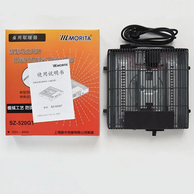 Metro Replacement Heater 220V Japanese Heater With Fan Hand Temperature Control FormulaTable Foot Warmer 600W