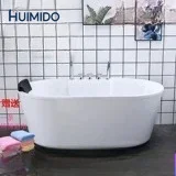 acrylic triangular fan-shaped hardware bathtub/super deep triangular small bathtub/bath small apartment bathtub/free shipping
