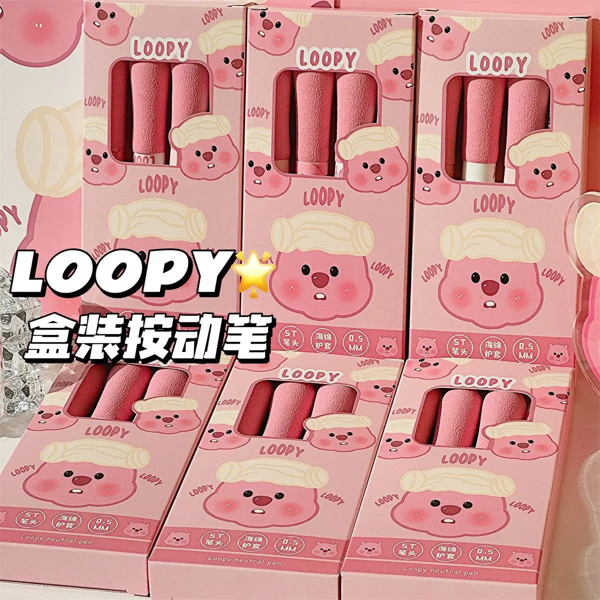 4-12pcs LOOPY Neutral Pen Sponge Chubby Pen Click Pen Cute Fun Gift Student Quick-Dry 0.5 Black Writing Brush Pen - view 2