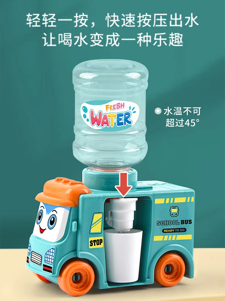 Drinking water simulation water dispenser, children's toys, playing house, small mini beverage dispenser, baby boy girl gift