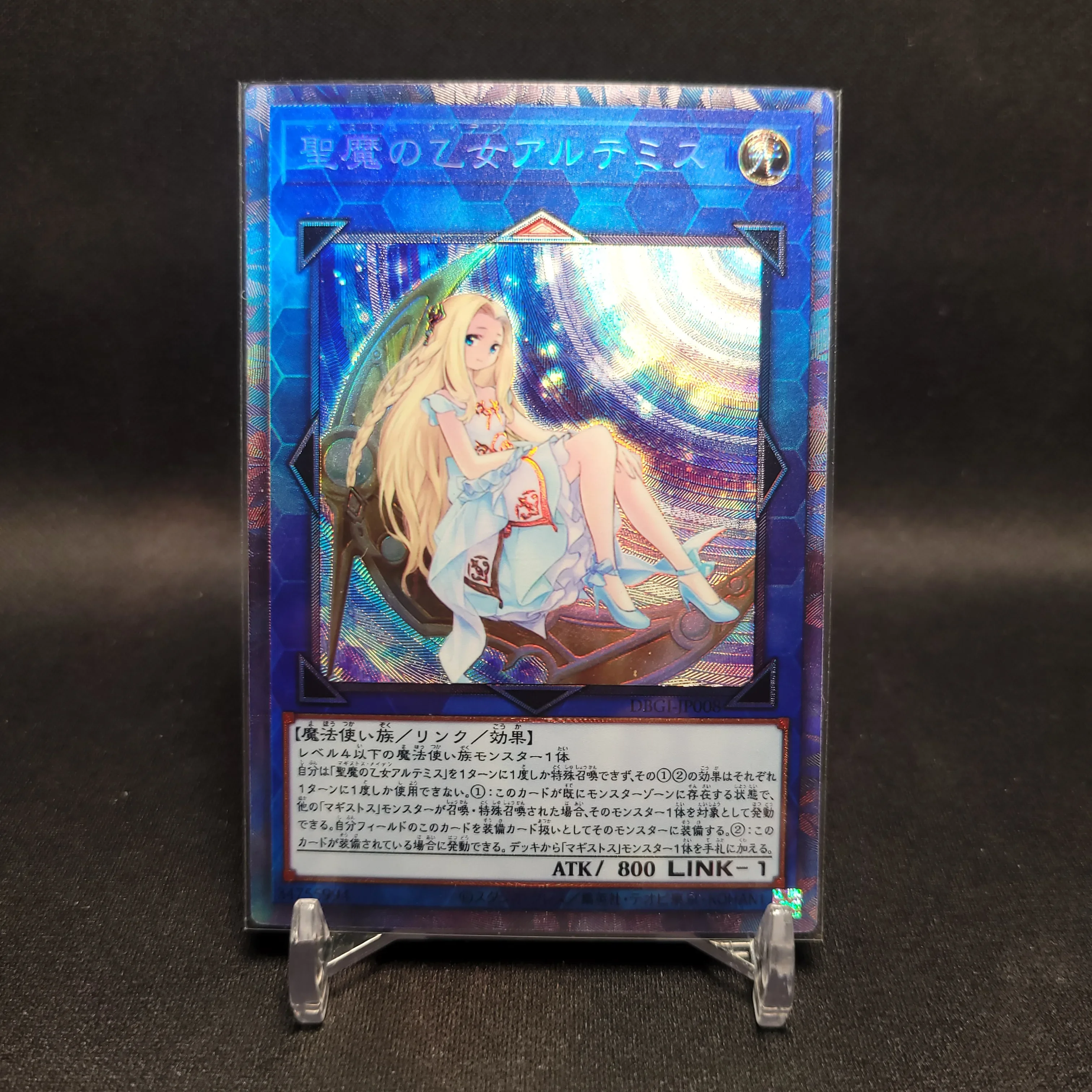 Yu-Gi-Oh Collector's Rare CR DBGI-JP008/Artemis, the Magistus Moon Maiden Children's Gift Collectible Card Toys (Not Original)