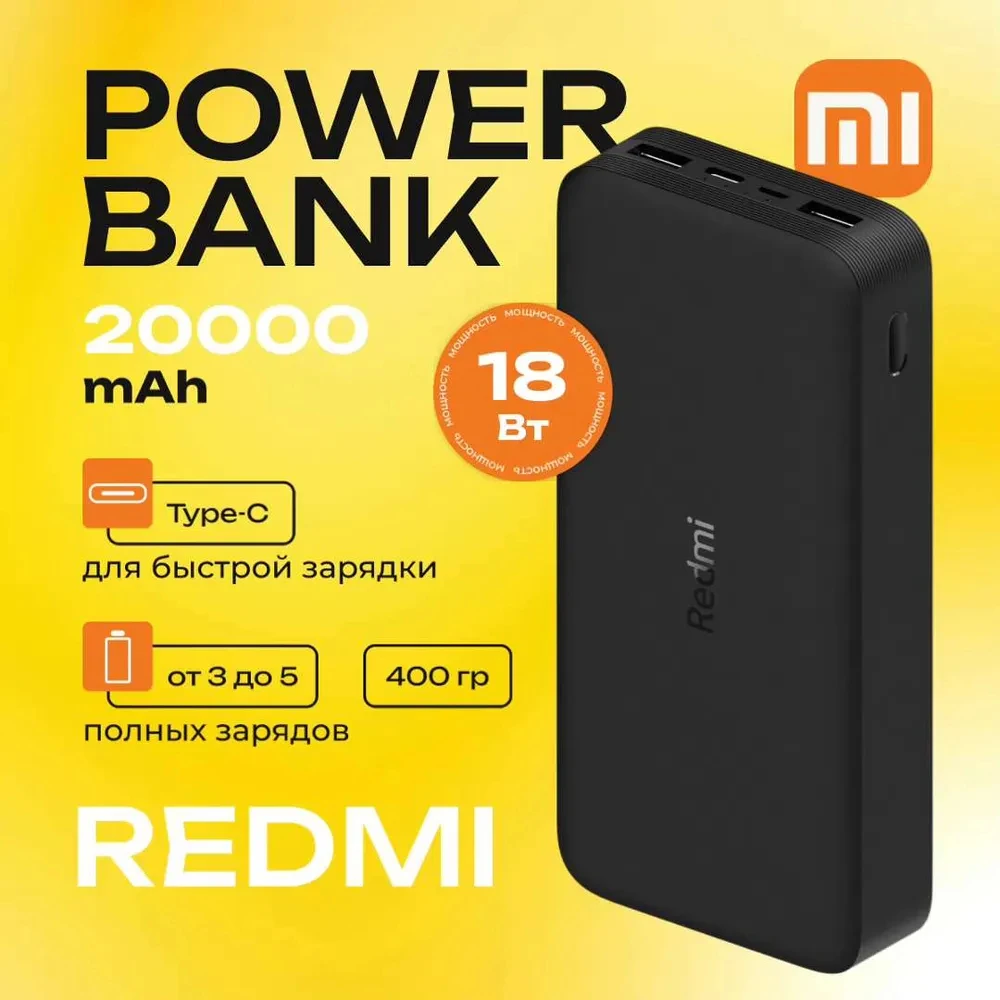 Orginal Xiaomi Redmi Power Bank 20000mAh 18W Quick Charge Dual USB Fast Charging Portable External Battery  For Xiaomi Iphone15