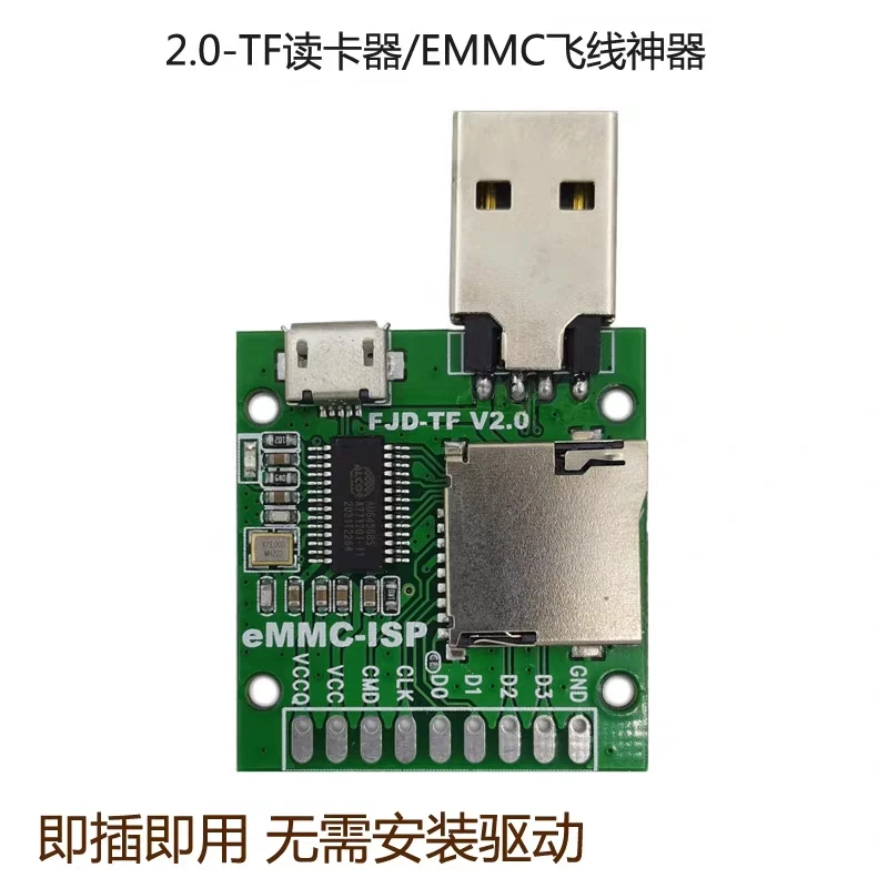 USB High Speed 2.0 AU6438BS Card Reader Flycable 3+1 with Mini Micro Interface Memory Card Computer