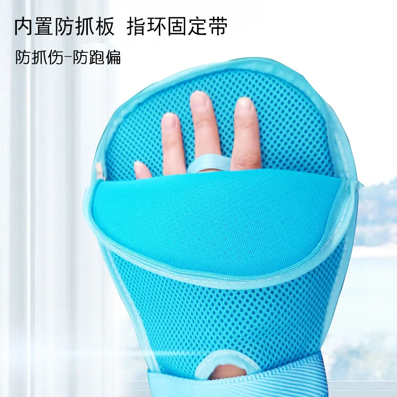 Elderly Anti-Pulling Restraint Mittens Breathable Mesh Hand Constraint Gloves With Zipper For Bedridden Patients
