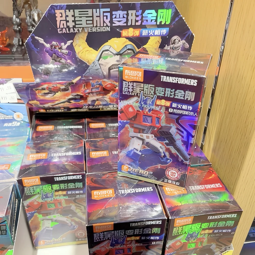 

Blokees Transformers Galaxy Version 08 Blind Box - Assembled Movable Model Toy Collectible Pass on the Torch Series