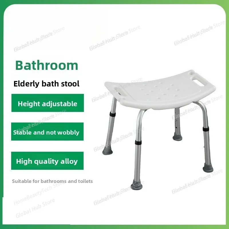Bathroom and Shower Chair Elderly Folding Bath Chair Furniture Stool Shower Bench Non-slip Bath Chair 6 Gears Height Adjustable