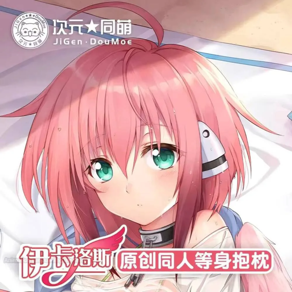 

Наволочки Аниме Сора но отошимоно Икарус/Икарос Нимфа дакимакура искусственные наволочки сексуальная девушка в натуральную величину обнимающая наволочка подарки