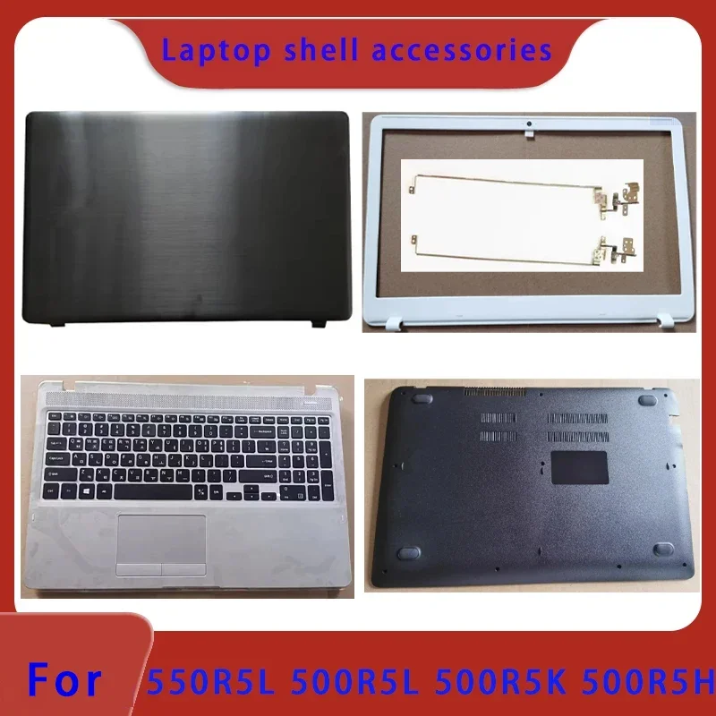 OEM Suitable for 550R5L 500R5L 500R5K 500R5H 501R5L Laptop LCD Screen Back Shell Hinge Front Panel Palm Rest Bottom Shell ABCD