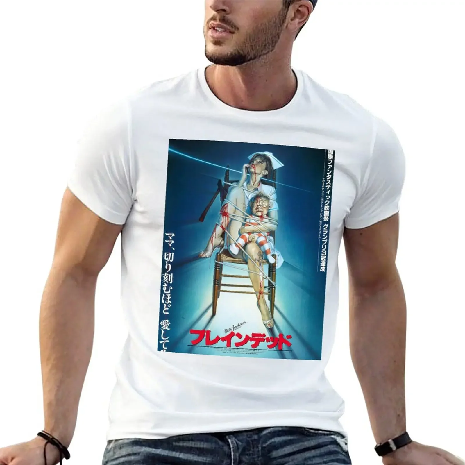 New Braindead / Dead Alive Japanese Release T-Shirt tees sublime mens workout shirts