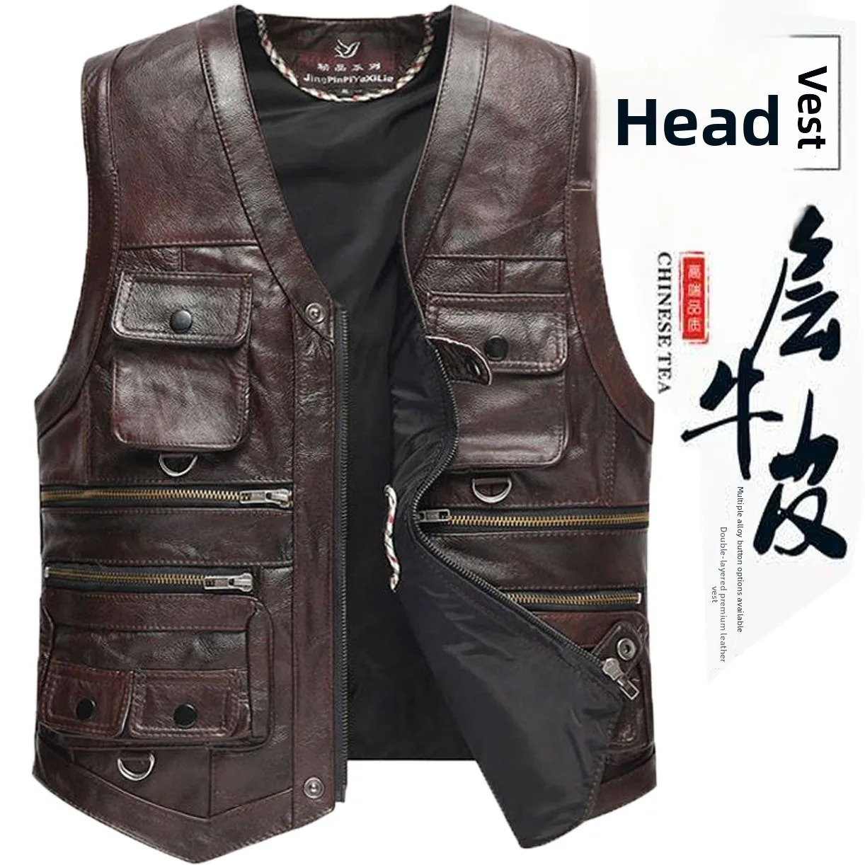 Genuine Leather Ves… - image