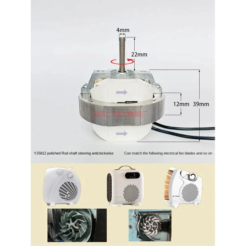 moteur-de-ventilateur-d'air-chaud-blinde-yj58-12-yj58-20-pour-chauffage-a-poteau