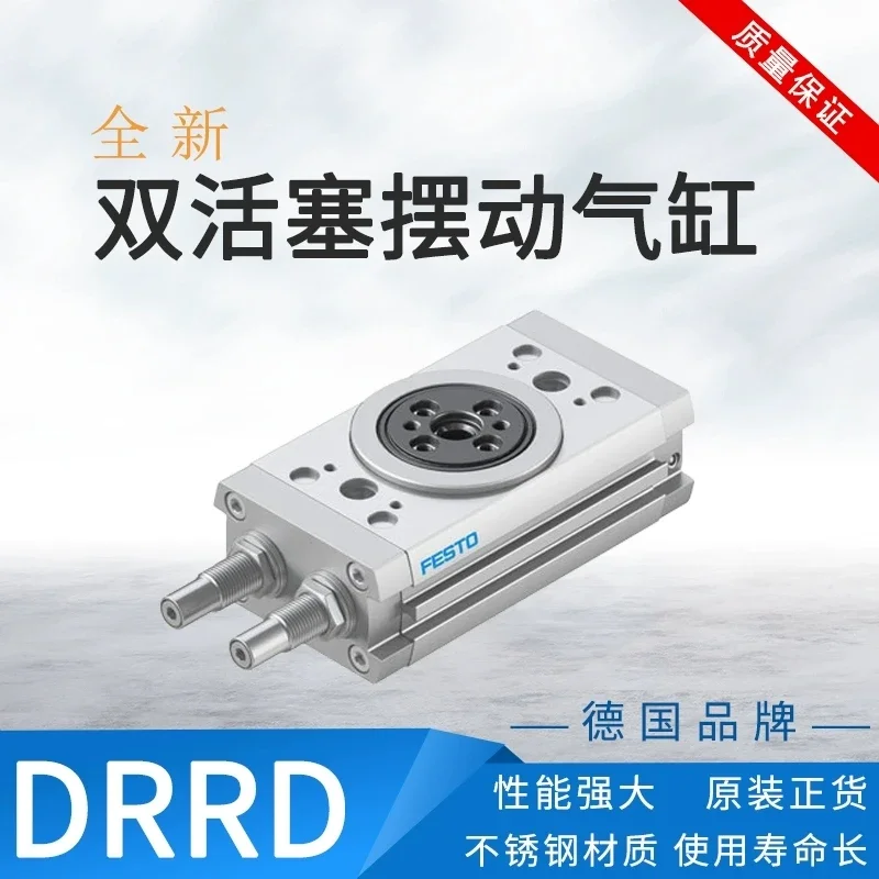 DRRD-16-20-25-32-35-40-180-FH-PA-Y9A