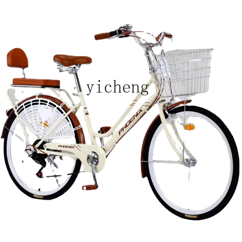 

Xl Bicycle Female 24-Inch 26-Inch Lightweight Scooter Shuttle Bus