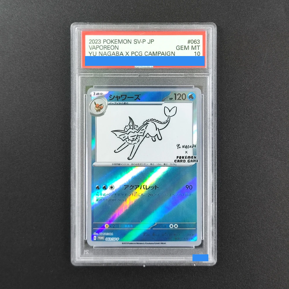 DIYポケモン評価カード 日本語版 ユ・ナガバ X PCGキャンペーン ピカチュウ 208/s-p ウンブレオン 067/sv-p イーブイ 062/sv-p GEM MT 10枚入りカードゲーム