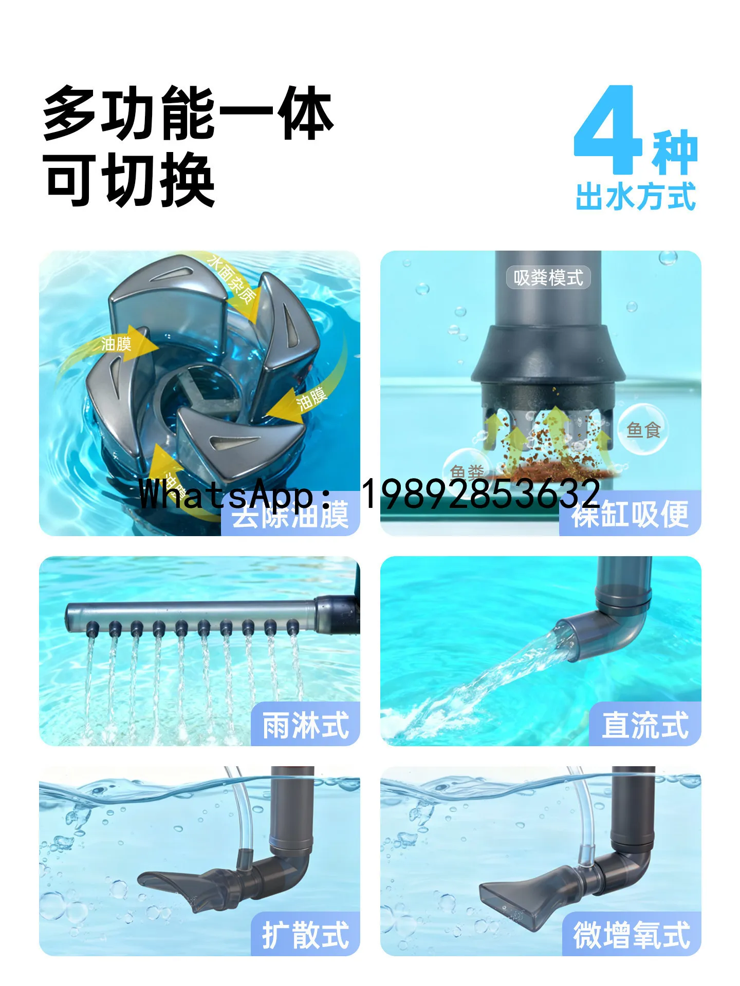 PYJ fish tank filter water purification circulation three-in-one small oxygen filtration integrated machine wall