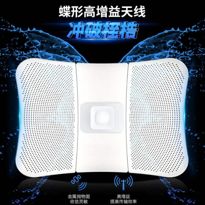 Outdoor 11 kilometers long-distance transmission bridge 900 trillion 5.8G anti-interference