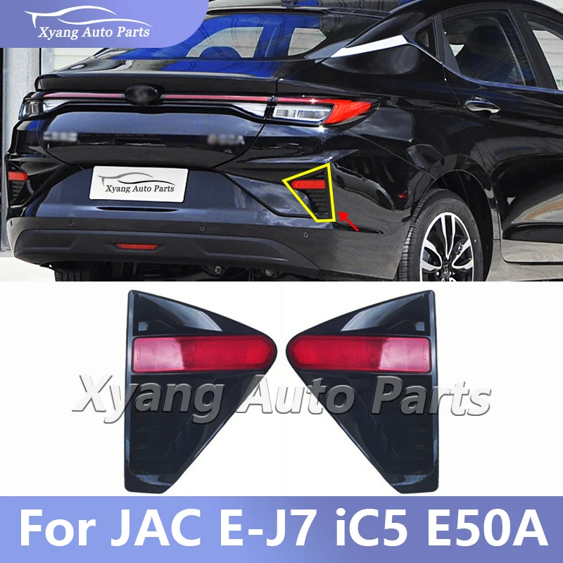 Rear Bumper Reflect… - image