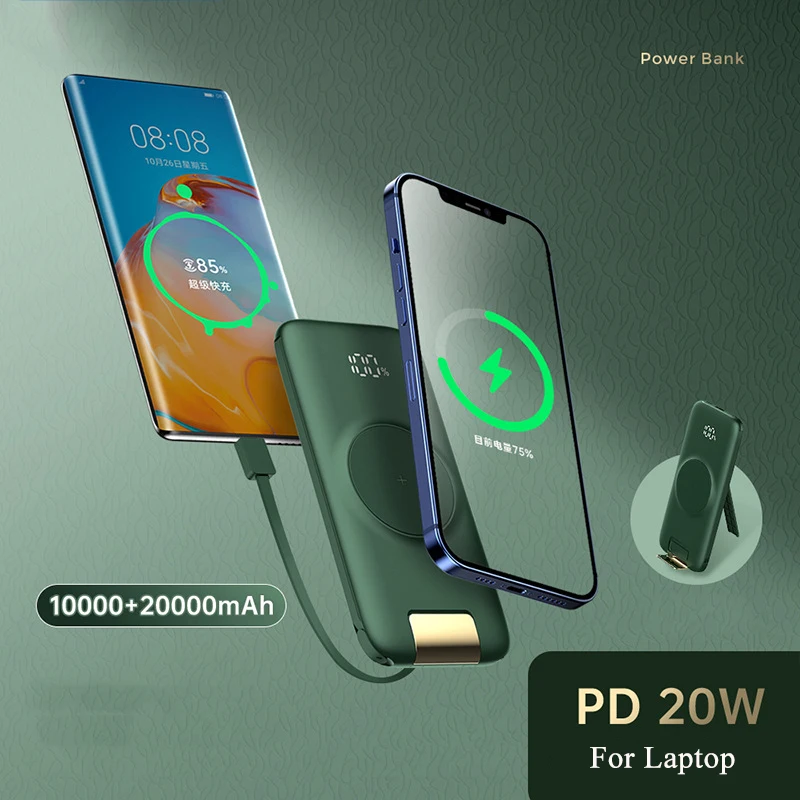 باور بانك 20000 مللي أمبير شاحن لاسلكي باور بانك 22.5 وات PD20W شحن سريع مدمج في حامل الكابلات باور بانك لجميع الهواتف المحمولة