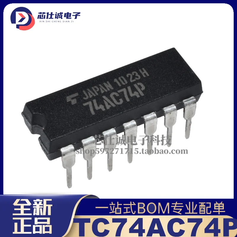 Brand new original TC74AC74P 74AC74P DIP14 direct insertion logic IC chip in stock