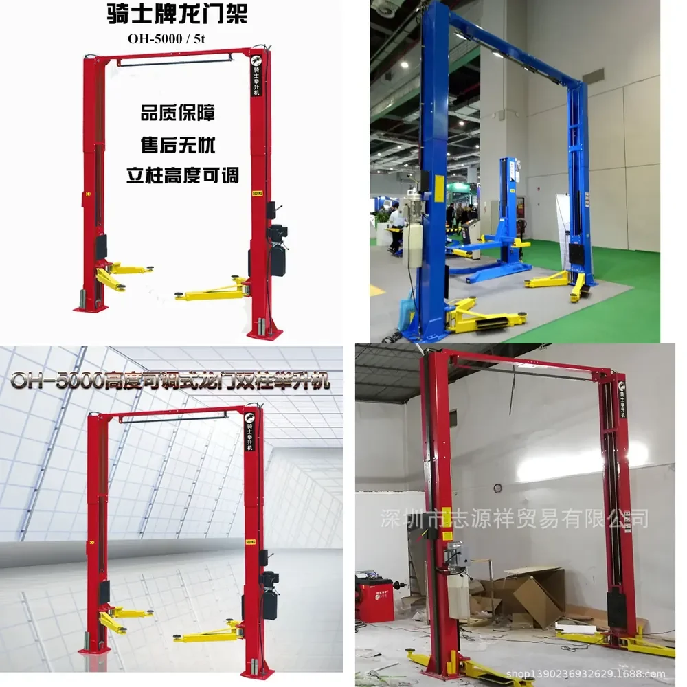 

HCY Knight gantry lift hydraulic gantry two-column lift lift platform heavy truck auto repair 5T