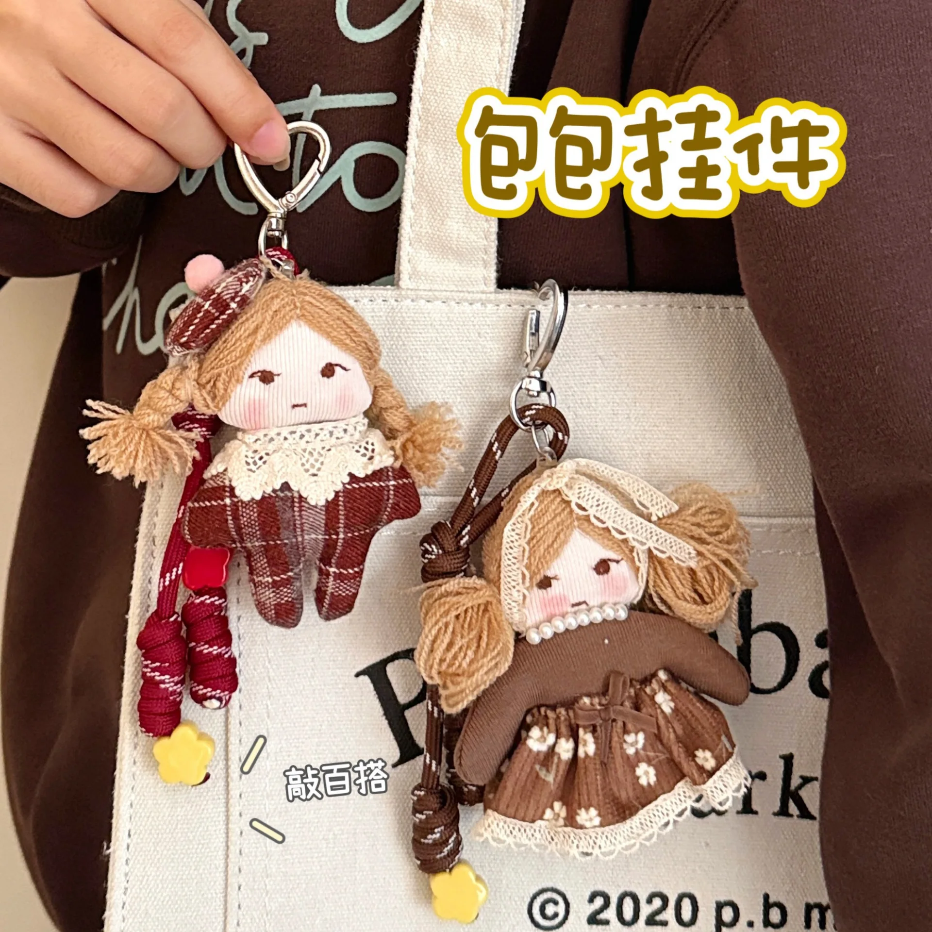 زي شتوي كلاسيكي جديد مع قلادة دمية فتاة صغيرة، سلسلة مفاتيح حقيبة ظهر للفتيات، هدية تزيين قلادة لطيفة، قلادة صغيرة #1