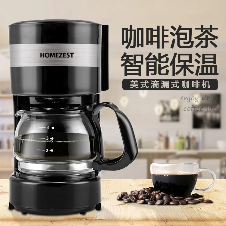 رائجة البيع ماكينة القهوة الأمريكية المهنية 5 كوب ماكينة صنع القهوة الكهربائية المنقط اسبريسو #5