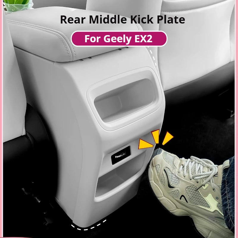 for-geely-ex2-car-rear-anti-kick-board-for-central-control-armrest-box-rear-seat-anti-kick-abs-decorative-protective-cover