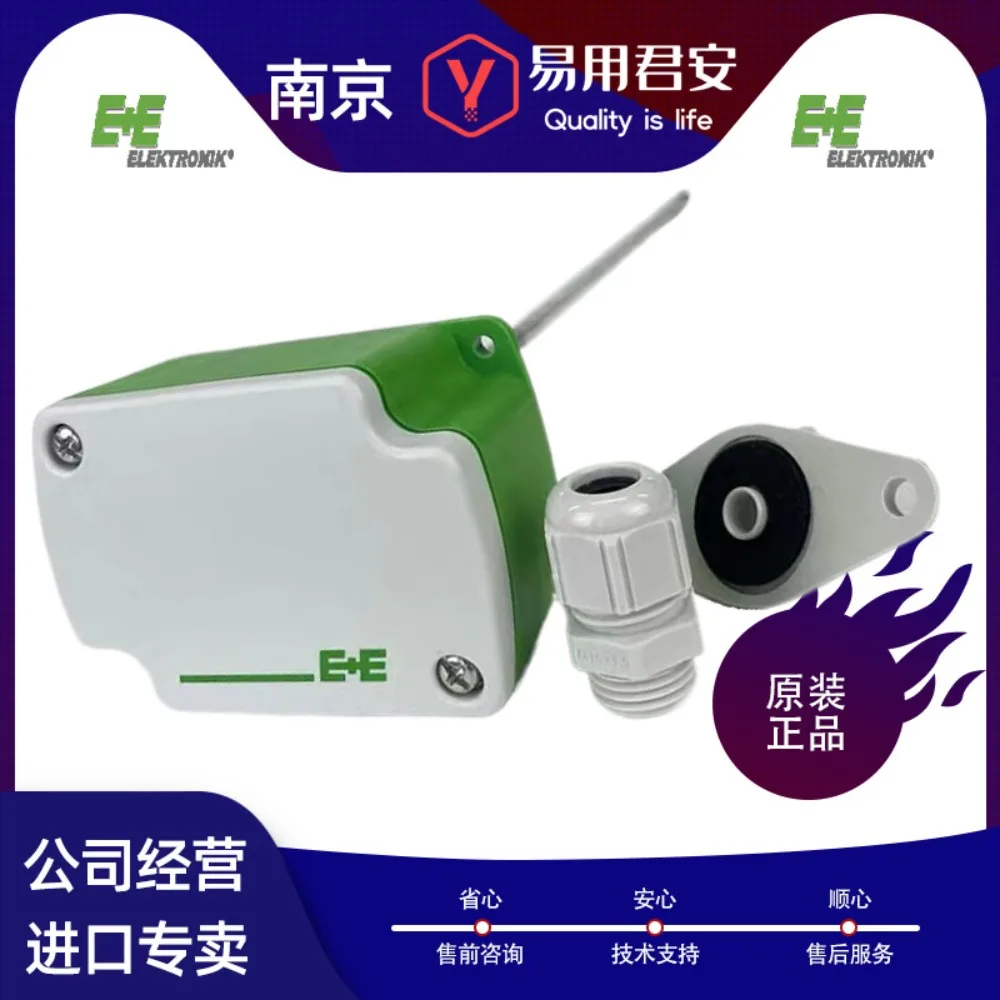 E + E Yijiayi genuine EE431-M3A6L150 temperature sensor EE431-T6XXEPO air duct water pipe